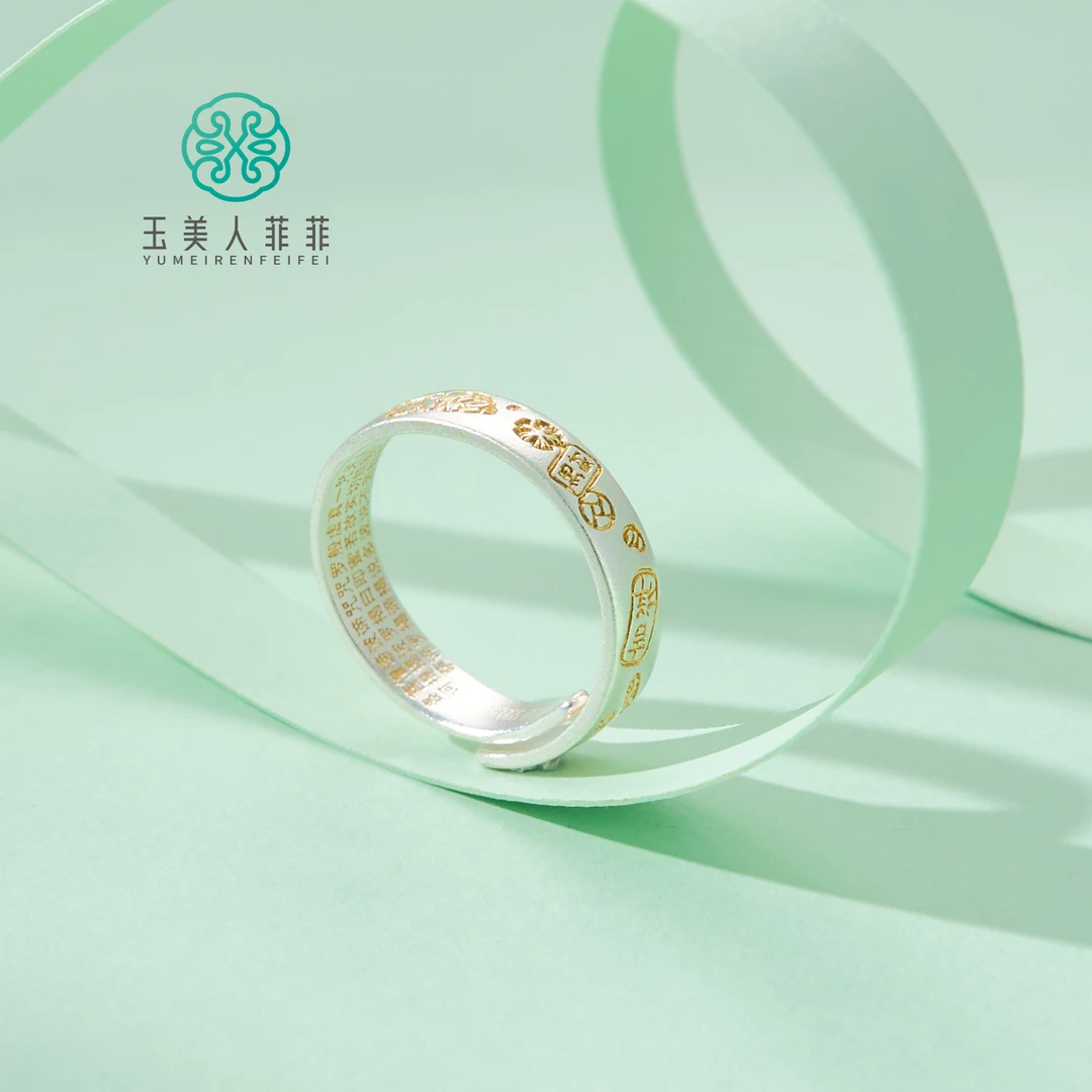 足银戒指 石惑珠宝/足银戒指~试戴请勿变形