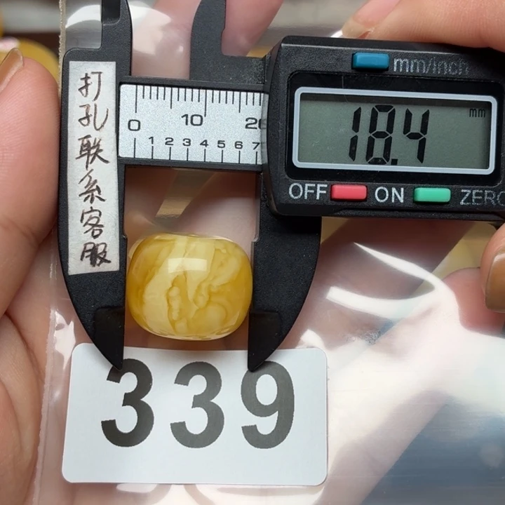 吴***洋裸石蜜蜡未镶嵌蜜蜡