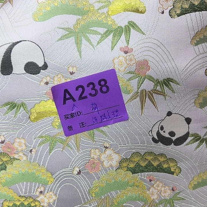 萌***萌238……抖音直播平台