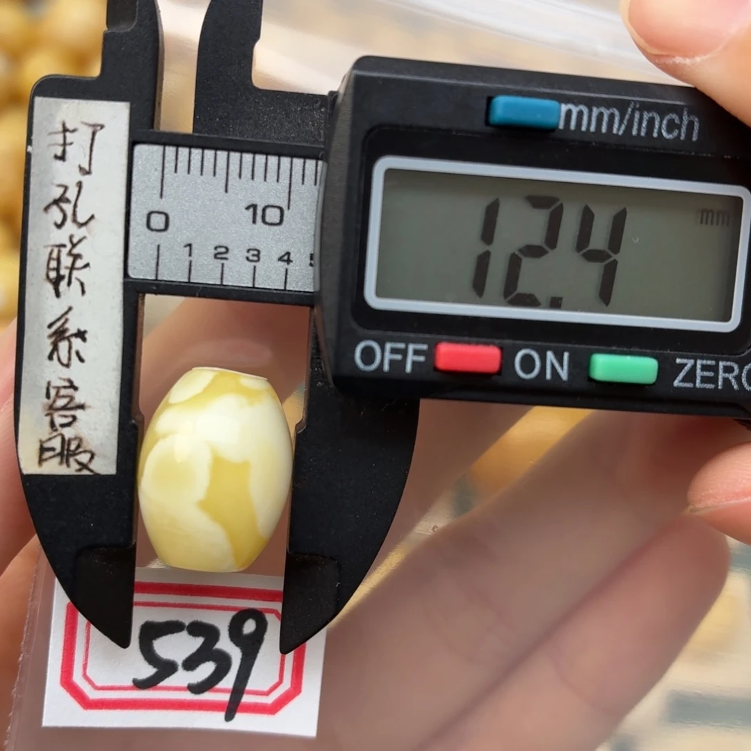 裸石蜜蜡未镶嵌蜜蜡
