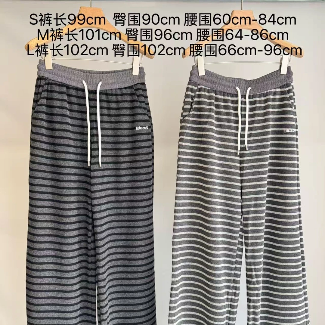luluzou条纹腰头拼接长裤9708