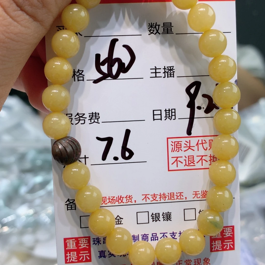未镶嵌1定制翡翠