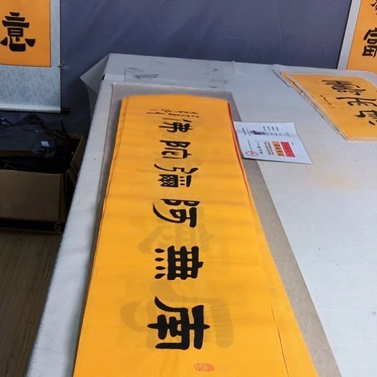 书法满5幅免费赠送一幅