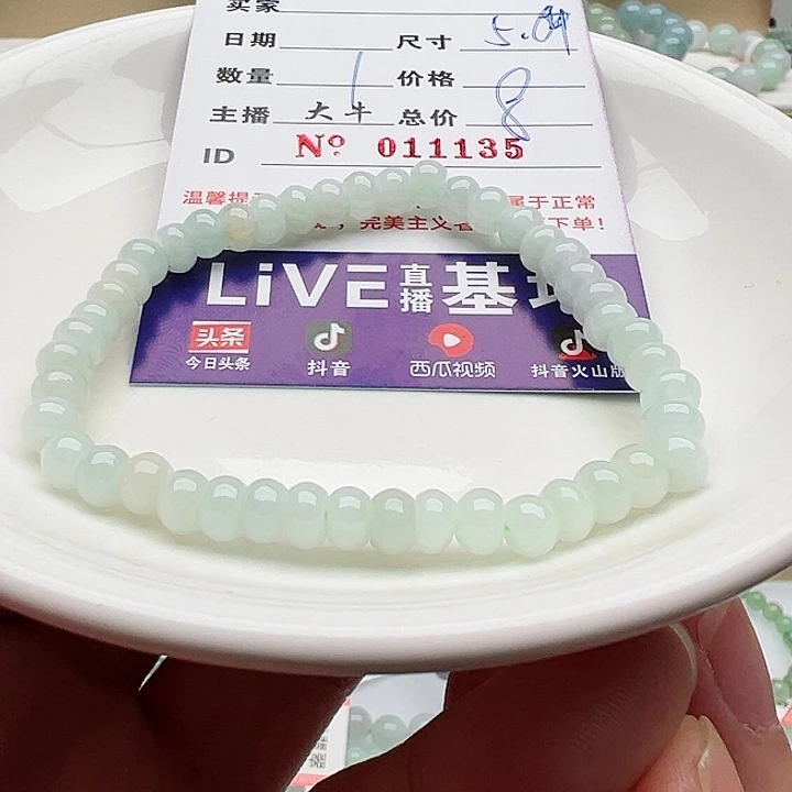 未镶嵌手链翡翠天然翡翠