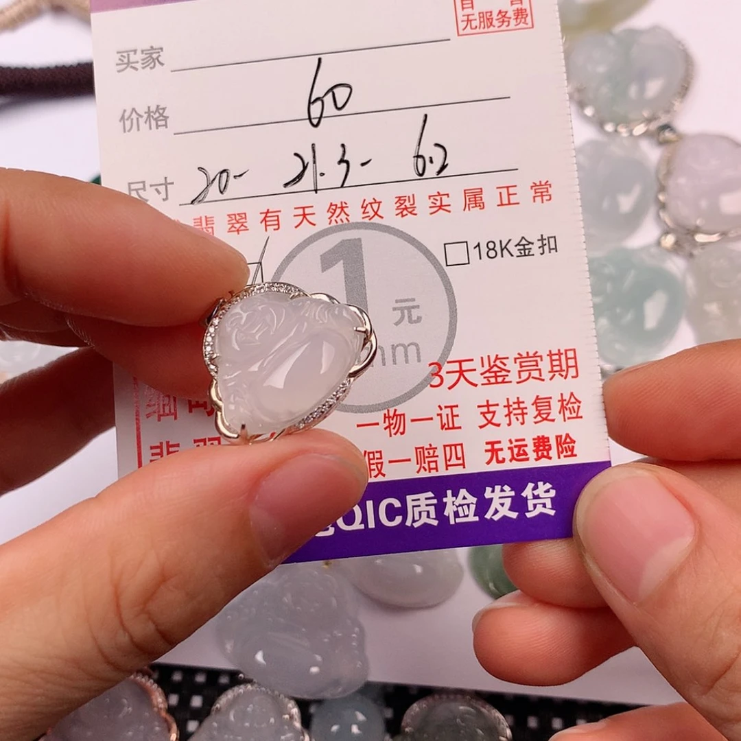 【闪购商品】翡翠挂件银S925镶嵌挂件