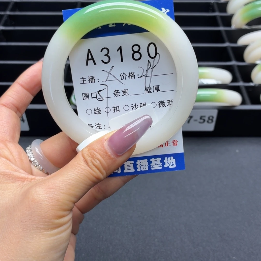 曦***ᝰ石英岩玉未镶嵌手镯