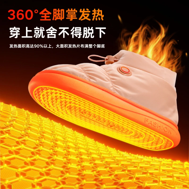 发热鞋充电加热棉鞋居家办公暖脚器可拆洗暖脚宝保暖电热棉鞋男女