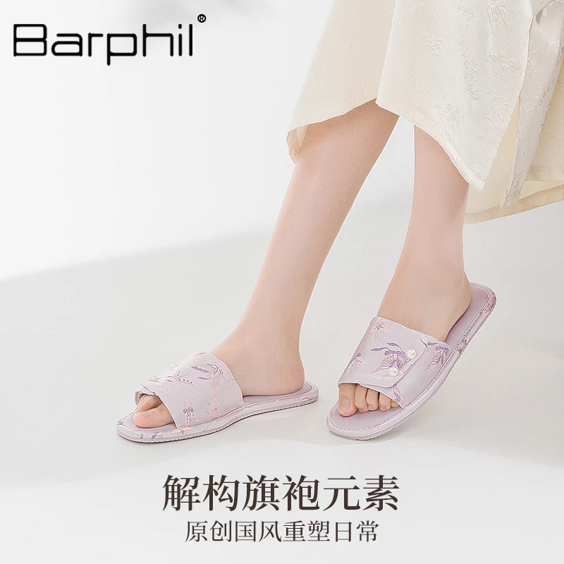 Barphil凉拖鞋女2025年室内家居厚底新夏季外穿防滑厚底家居拖鞋