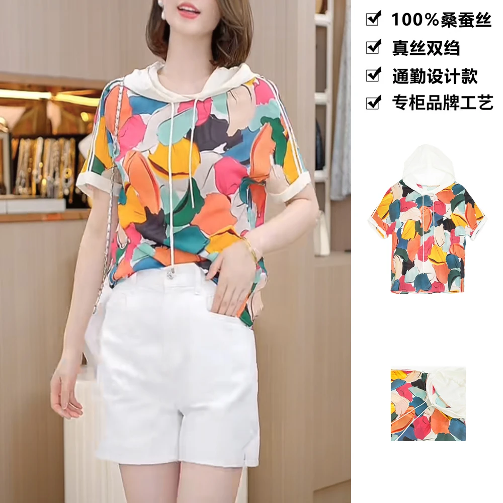 16姆米100桑蚕丝真丝短袖设计感撞色油画风休闲连帽上衣小衫DX03