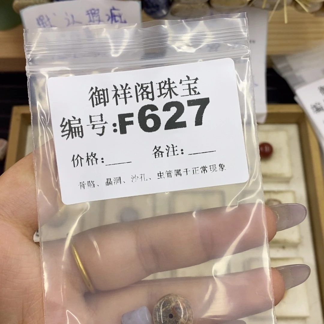 合金硅化珊瑚戒指柠****冀
