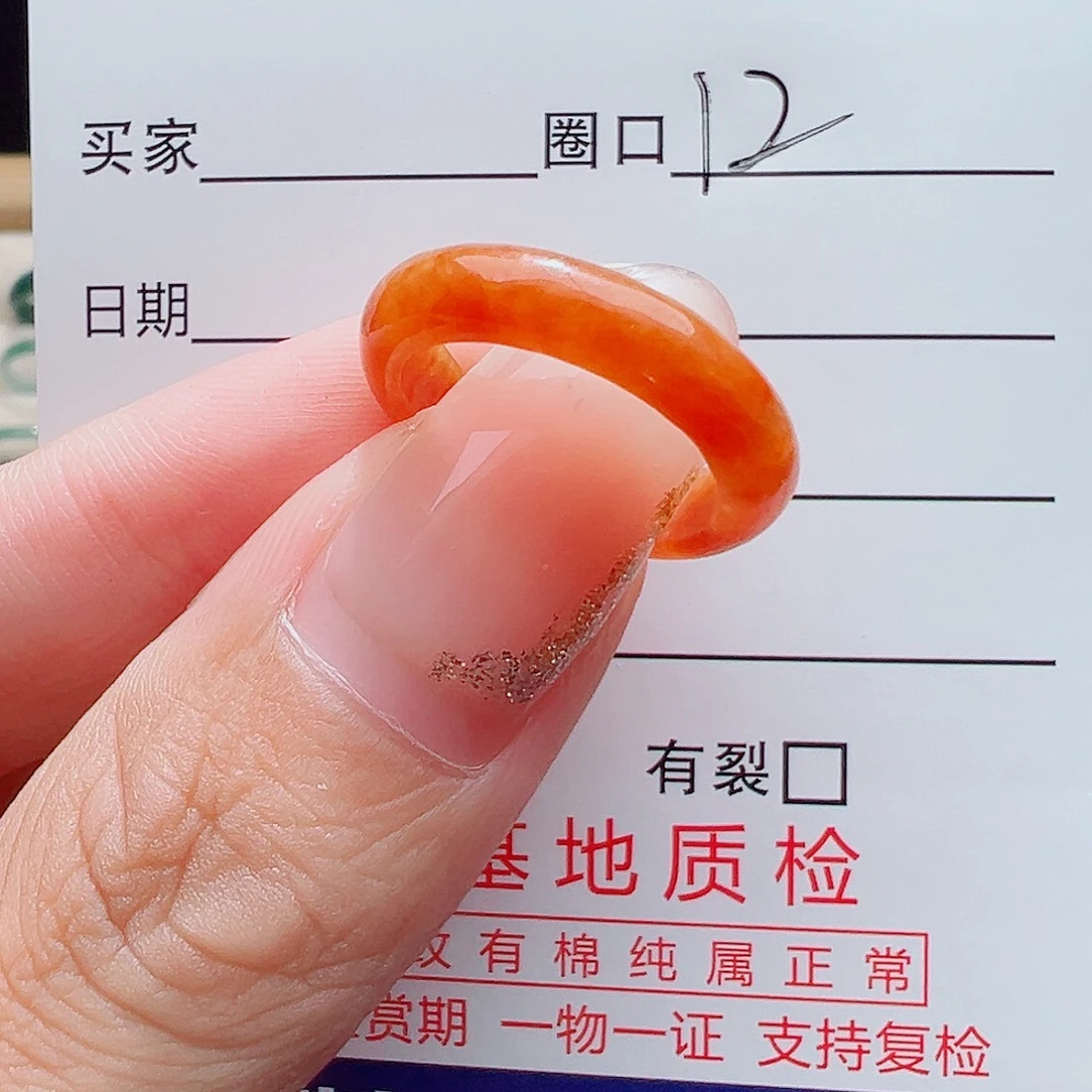 ✎***う翡翠未镶嵌戒指天然