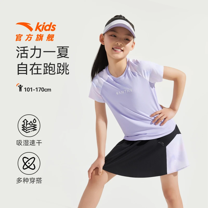 【安踏儿童】运动套装2025夏季透气速干短袖套装女生套装A62525719