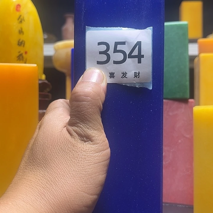 石材一***?我也不知道我为什么