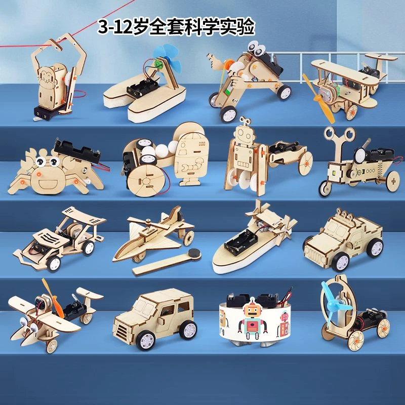 儿童科学物理实验拼装套装男女孩3-14岁益智拼装小学生教学玩具