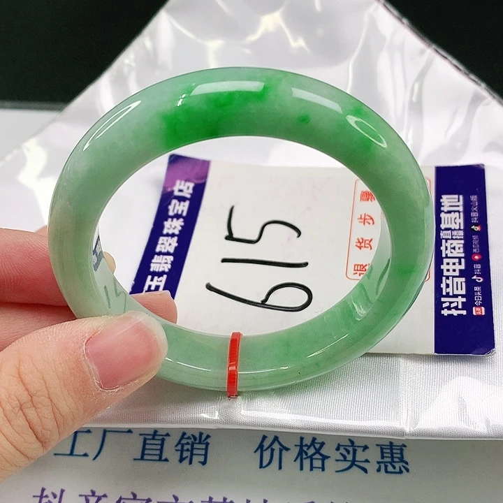 未镶嵌手镯翡翠翡翠