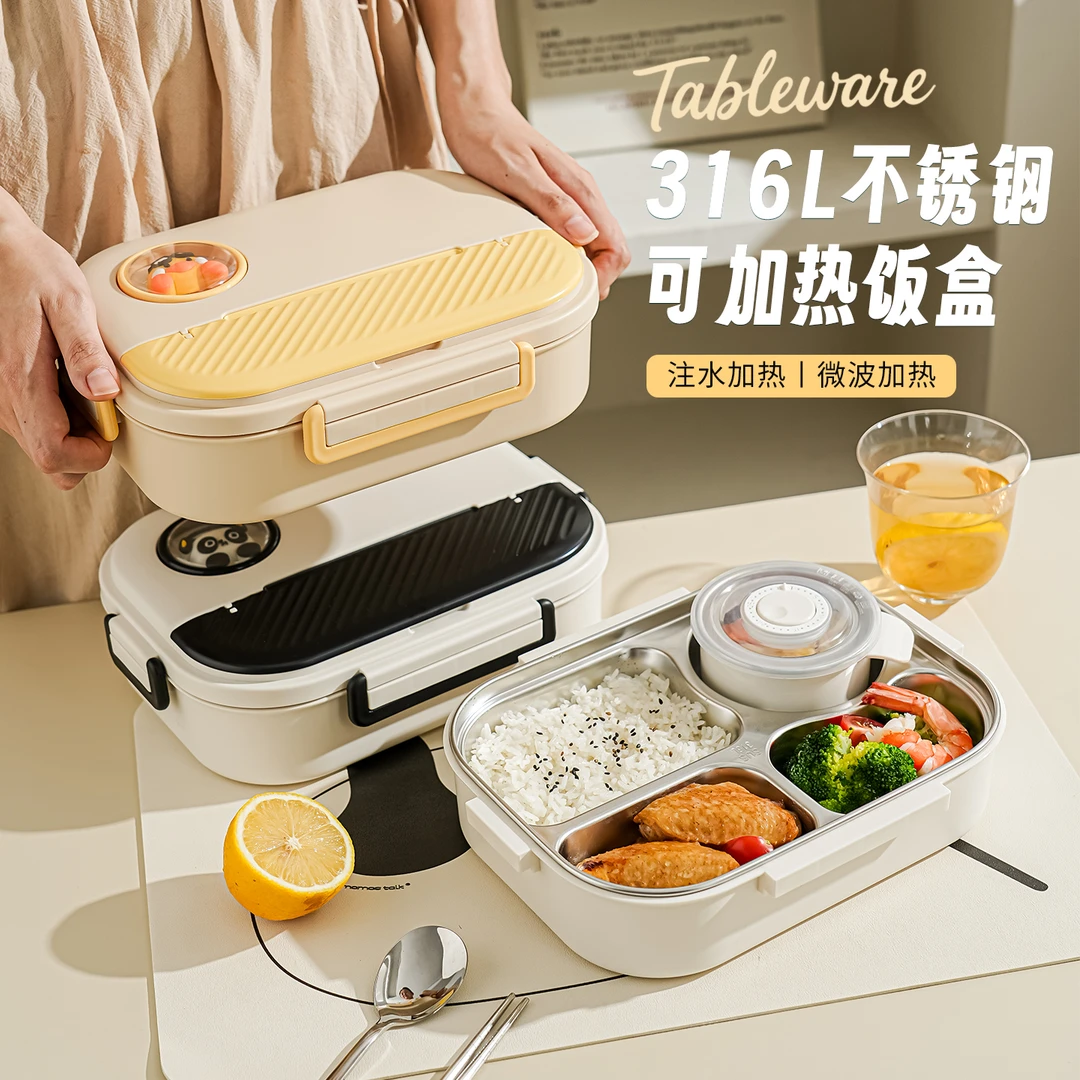 316不锈钢饭盒保温学生上班族专用成人分格便当盒餐盒大容量餐盘