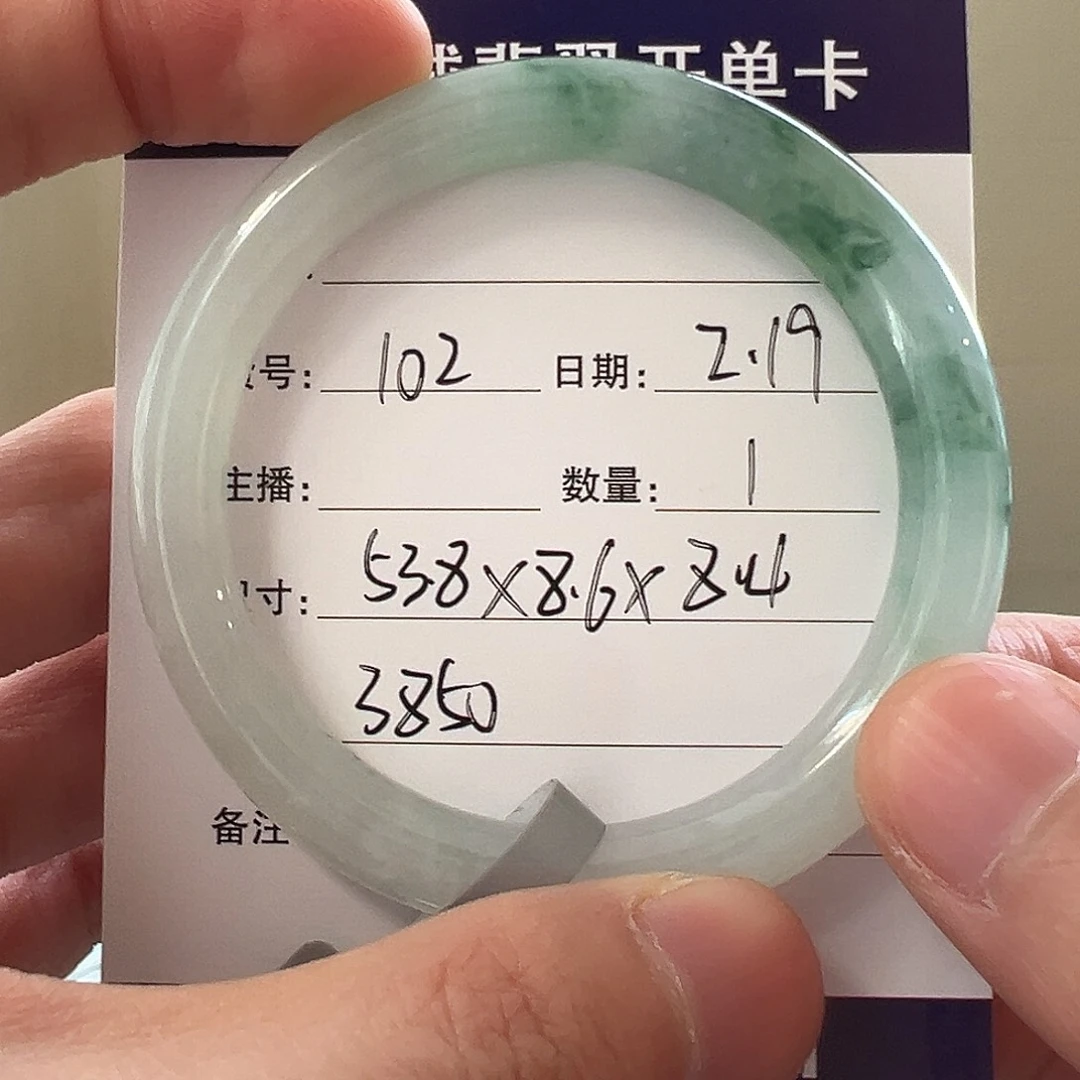 翡翠手镯未镶嵌天然翡翠手镯