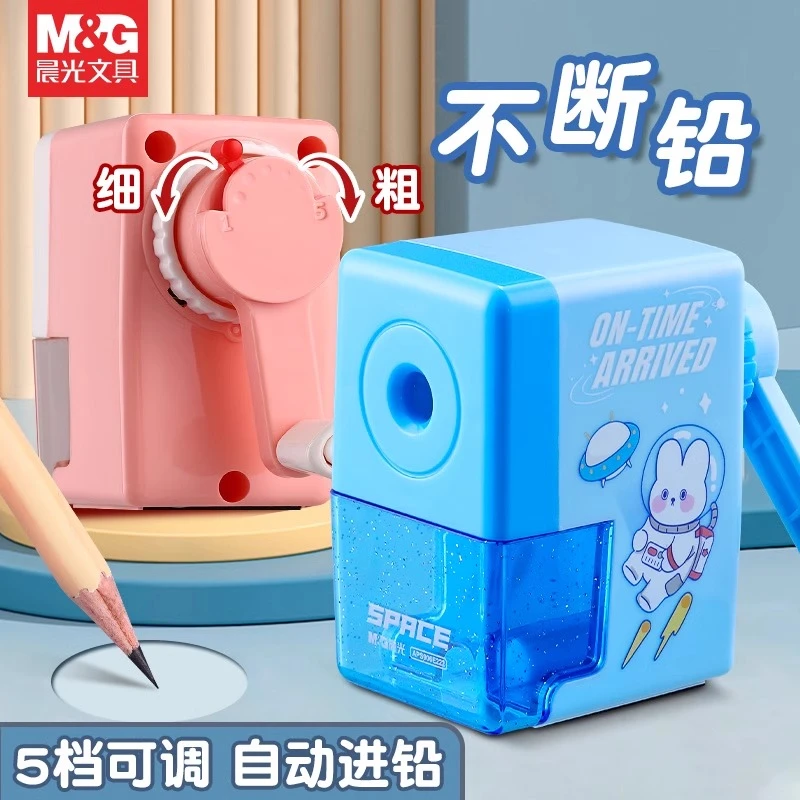 晨光削笔器自动进铅小学生耐用削铅笔器卷笔刀器削笔刀手摇削笔机