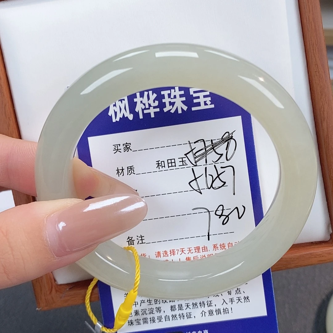 未镶嵌手镯和田玉