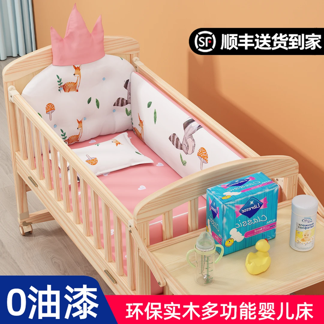 简魅婴儿床宝宝床移动新生儿小床BB儿童多功能实木摇篮床拼接大床