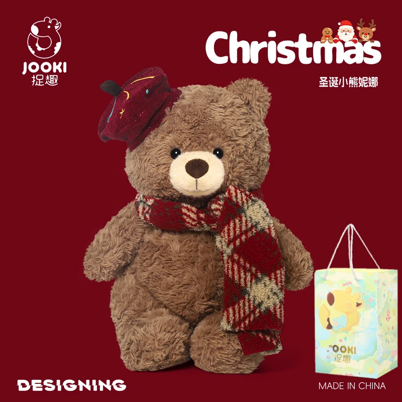捉趣小熊毛绒玩具可爱公仔玩偶娃娃抱枕女生圣诞小众生日礼物