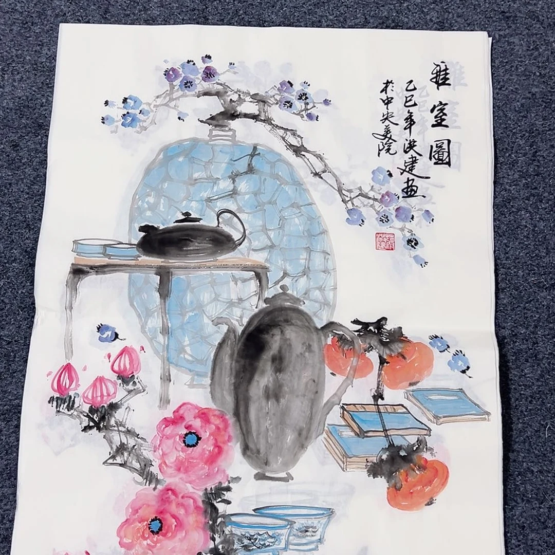国画事事顺心如意万事