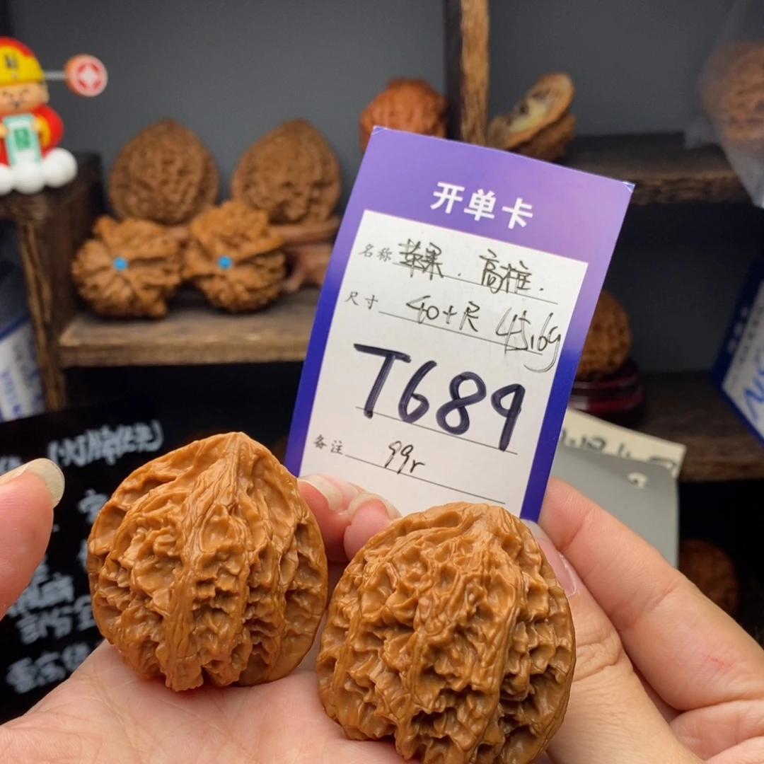 吊坠文玩核桃苹果园40