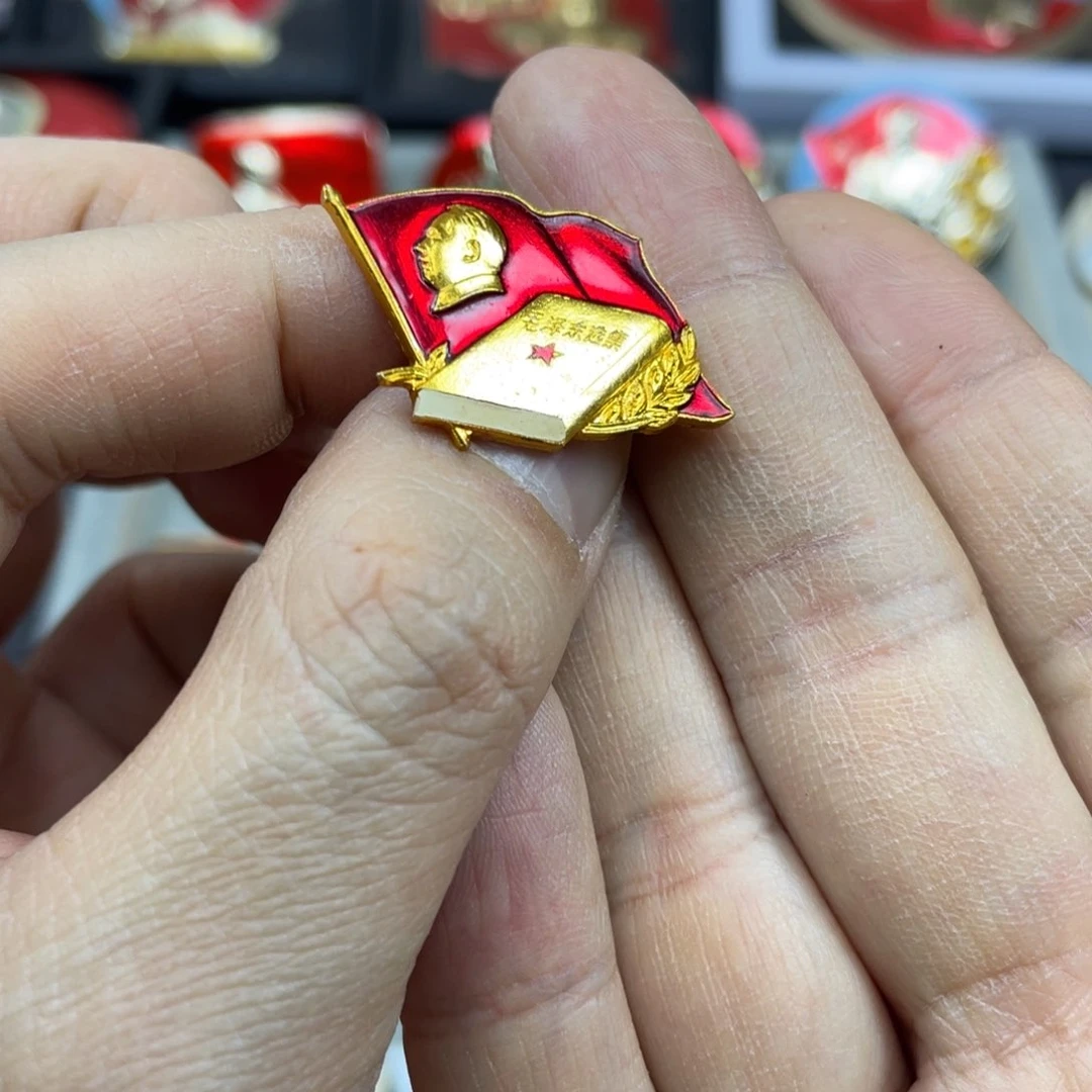 铝红色收藏精品小章