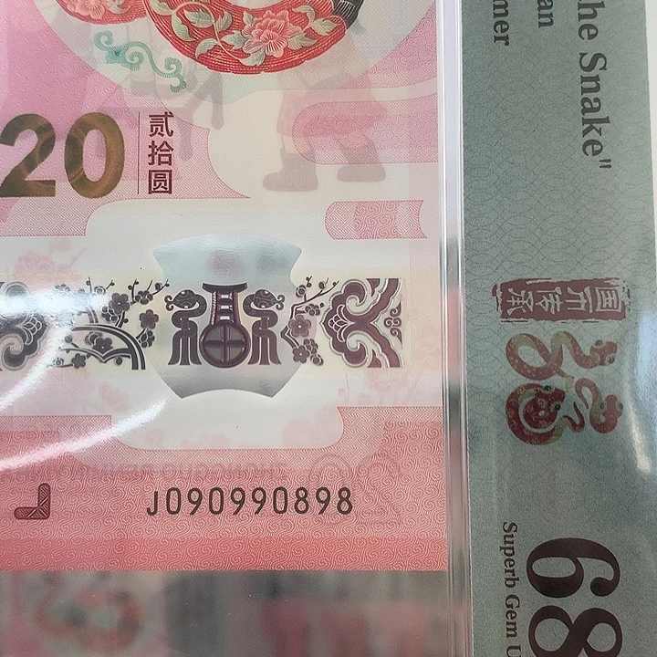 塑料蛇三089，尾8，圆圆