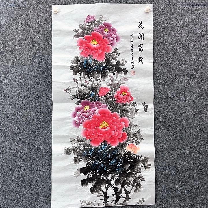 国画国画作品入选15