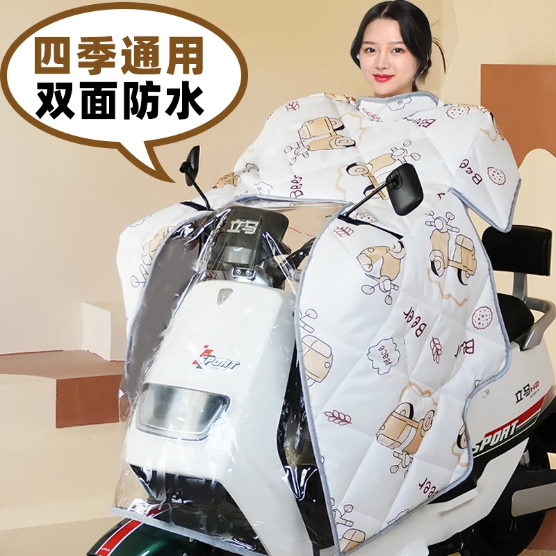 全包式电动车挡风被四季通用夏季防晒双面防水摩托电瓶车春夏防雨