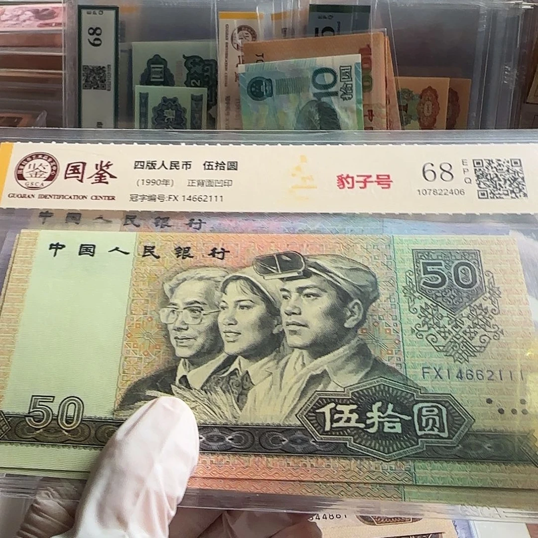 釹***生9050元3张豹子号90100一张豹子号…………