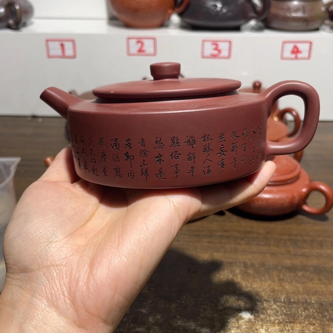 茶壶紫砂宜兴紫砂15.220CC