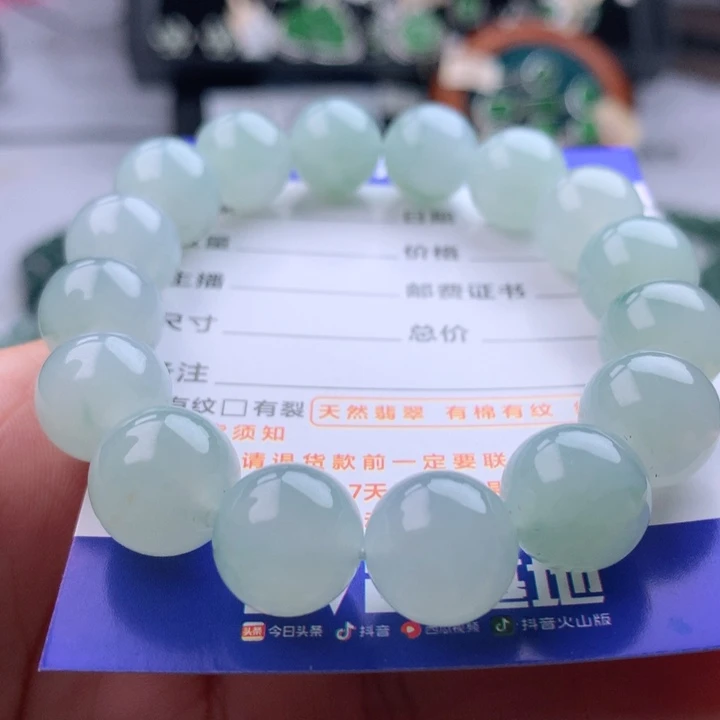 未镶嵌手串翡翠卡12.4