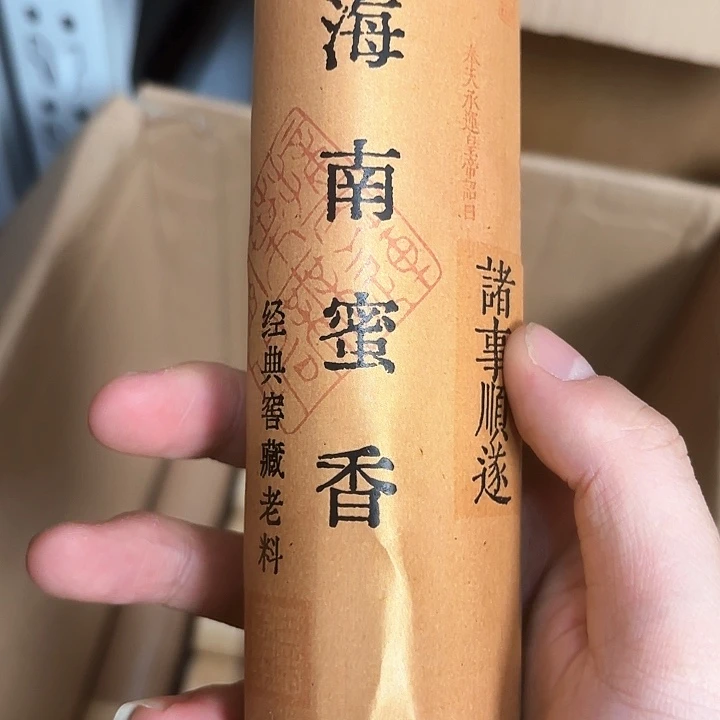 香遇专属闪购链接