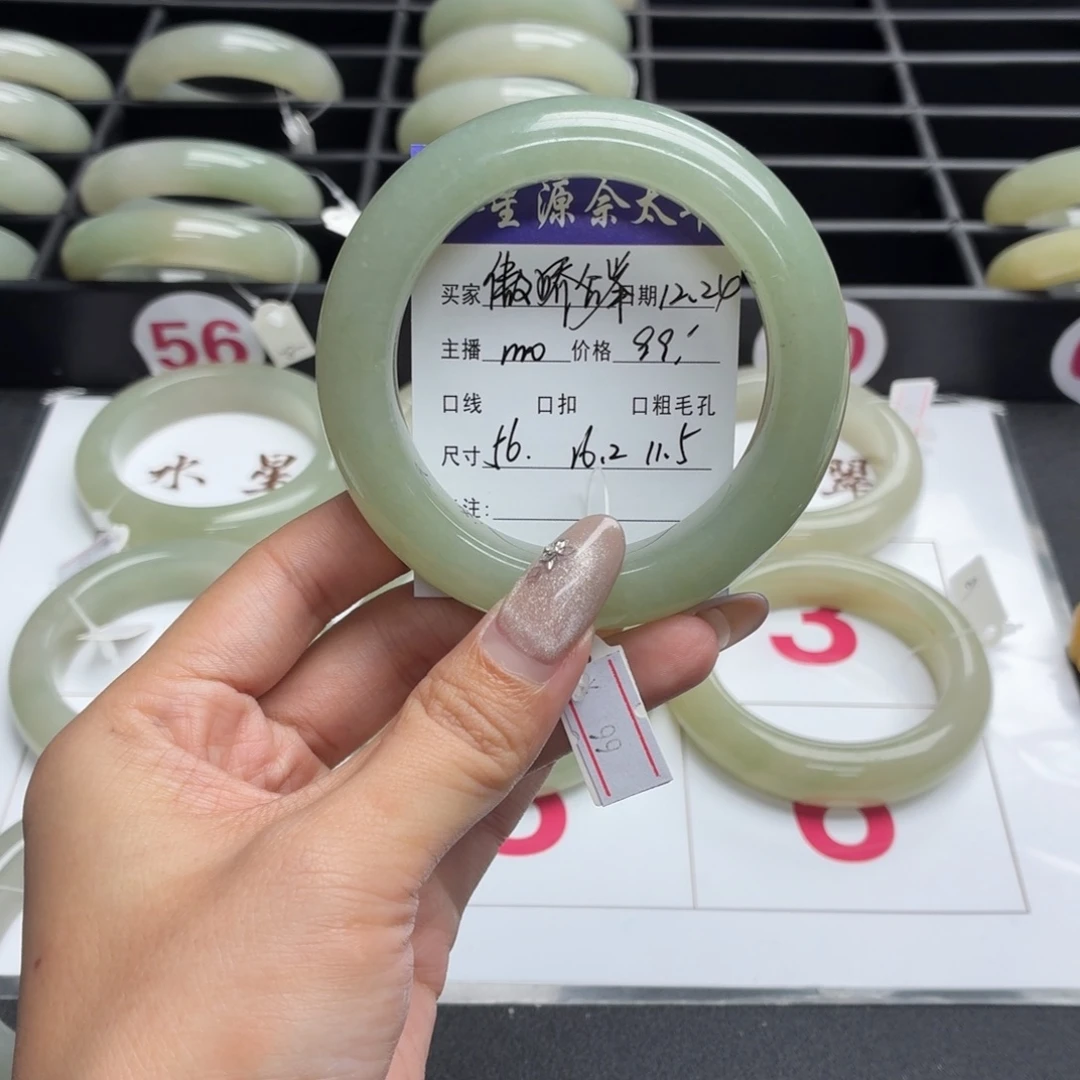 傲***举石英岩玉未镶嵌手镯