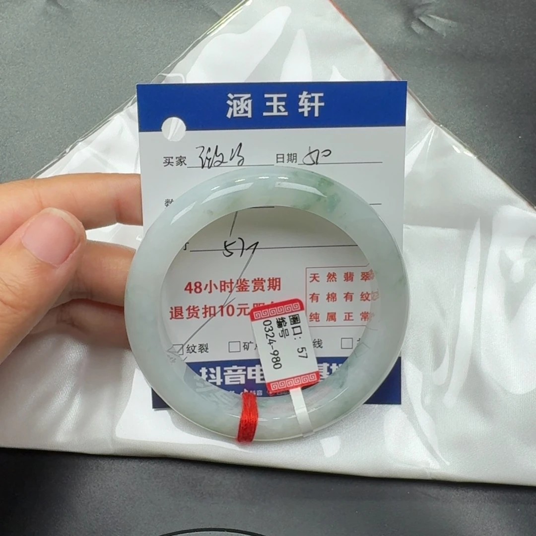 翡翠手镯未镶嵌微**夏