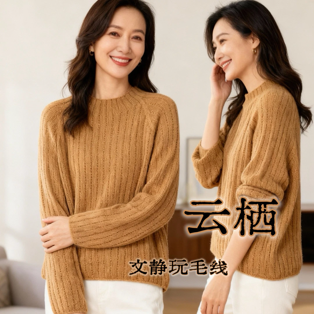 云栖同款线材 澳毛➕美丽诺羊毛纯进口羊毛 手工编织线材 轻软保暖