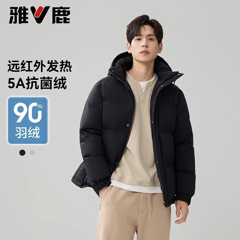 V/雅鹿【5A抗菌绒】商务休闲羽绒服男25年秋冬新款蓄热科技保暖