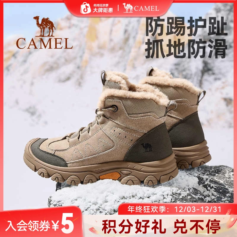 骆驼户外登山鞋冬季加绒保暖棉鞋厚底马丁靴子雪地靴徒步男鞋2677