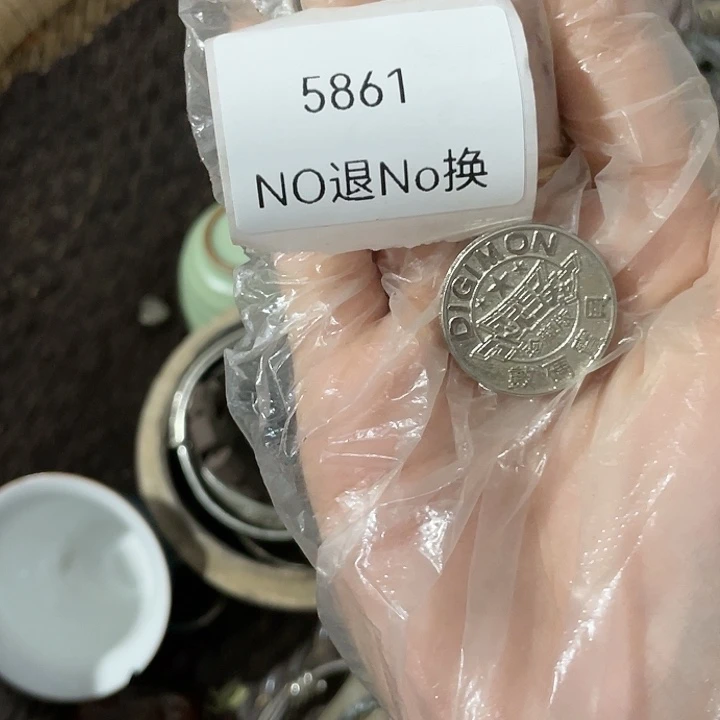 快***乐瓷片5861不退不换