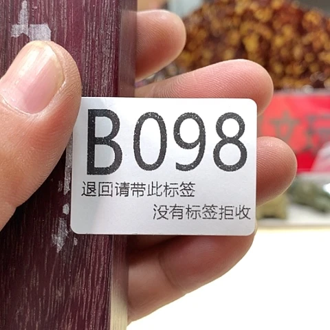 大叶紫檀（黑酸枝木类）098