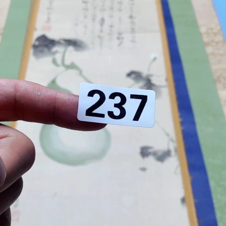 中***院带灯款认识人神清气爽