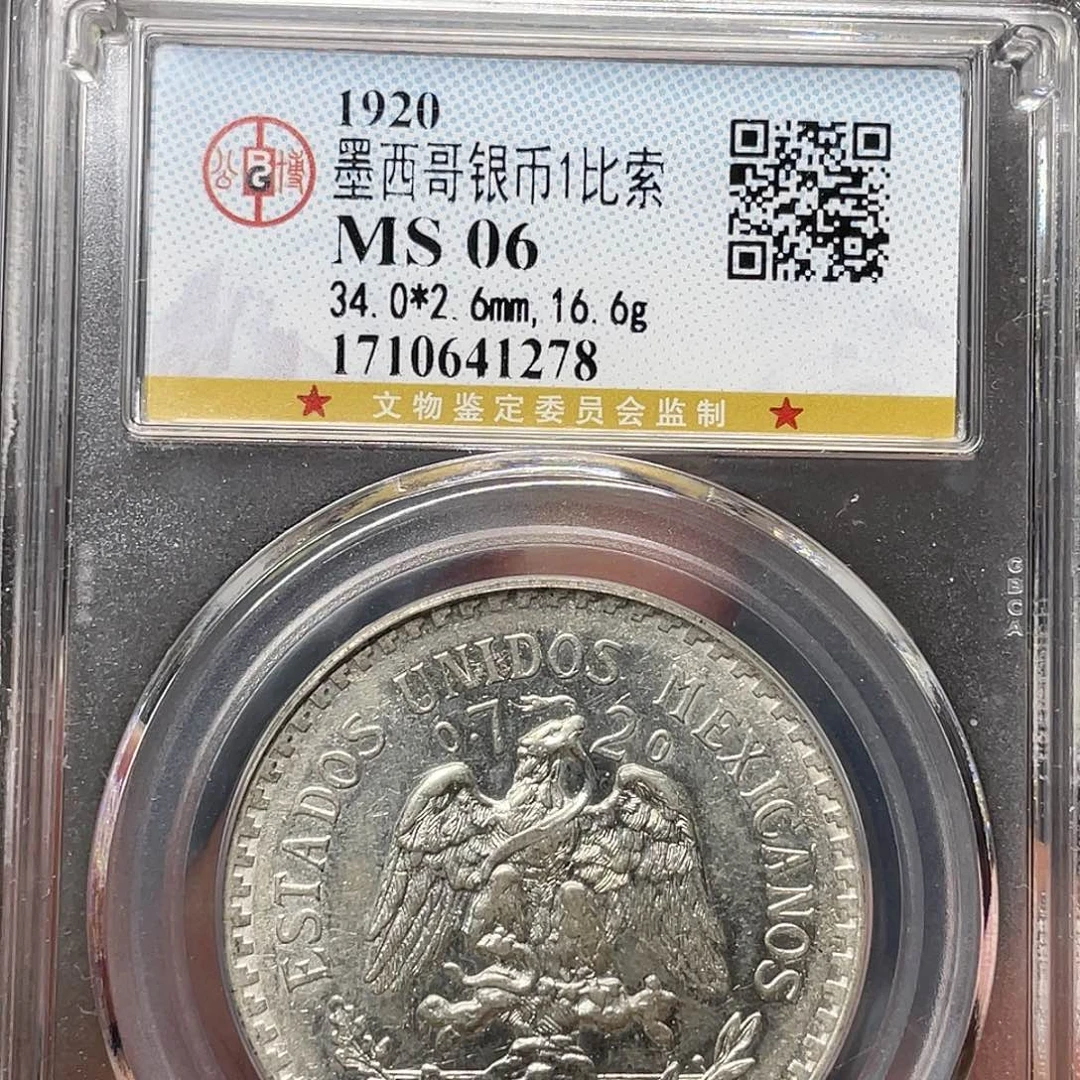 金属龙**下如图所说的一个