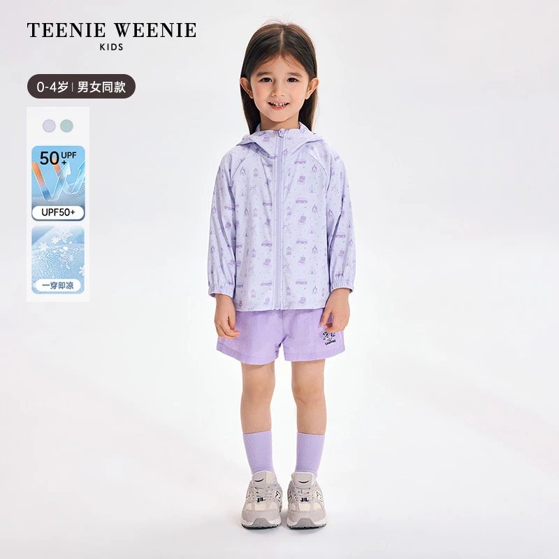 TeenieWeenieBaby小熊童装25夏季满印凉感连帽防晒服T0MZ256483I