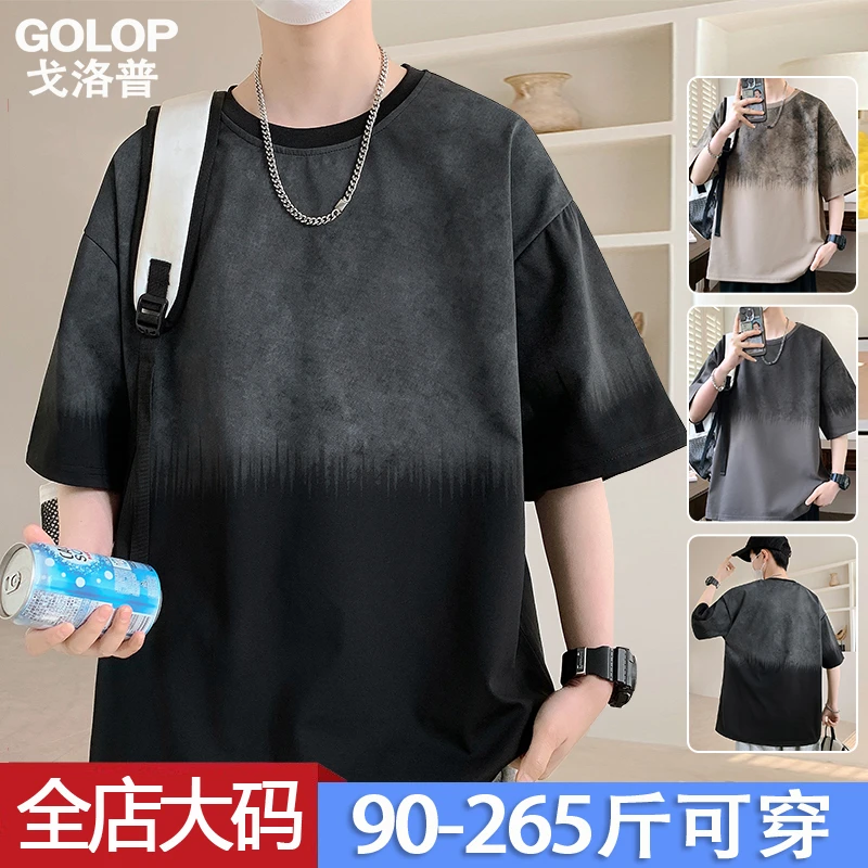 夏季大码男士潮牌圆领短袖T恤港风百搭撞色渐变加肥加大宽松上衣