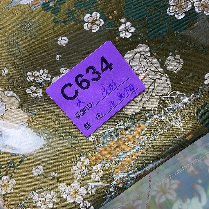 安***C634！抖音直播频道是