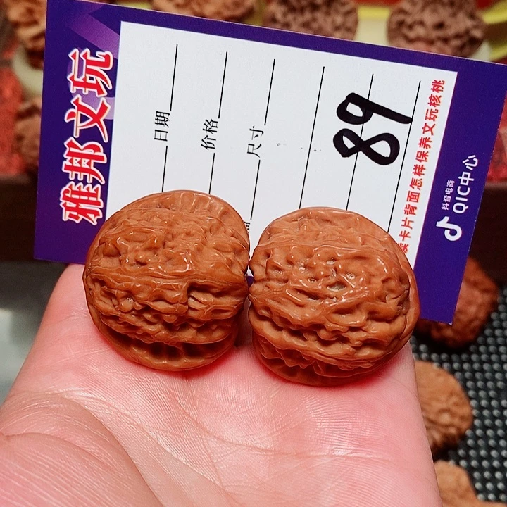 东***8文玩核桃吊坠白狮子