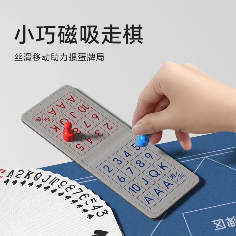 新款高端掼蛋赛事专用计分器尊贵皮盒磁扣布袋收纳盒掼蛋记分牌