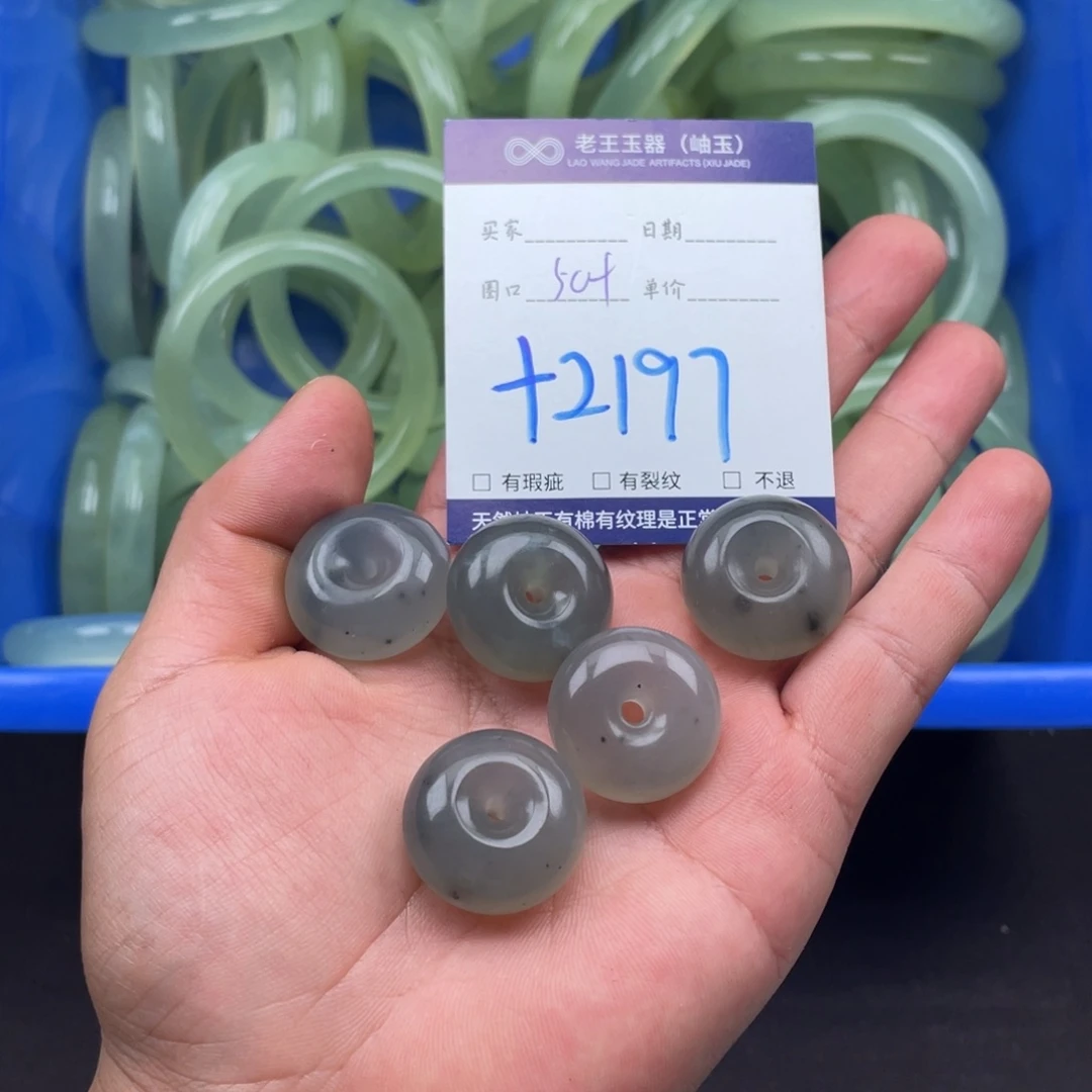 岫玉未镶嵌手镯手镯多样性发货发一件